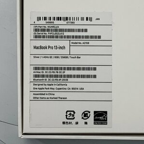Apple MacBook Pro A2159 MUHR2J/A 空箱 [Etc]の画像4