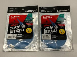 1 иен старт!!ELECOM LAN кабель Flat модель Category6 5m LD-GFT/BU50 2 шт. комплект [Etc]