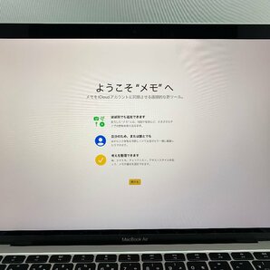 １円スタート！！ Apple MacBook Air A2337 (M1,2020) シルバー [Nmc]の画像9