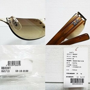 廃盤 未使用 デッドストック 人気 レイバン RB3397 053/13 茶 ブラウン グラデーション リムレス イタリア RAYBAN サングラス レア/RB3396の画像9