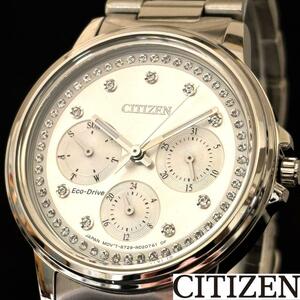 【CITIZEN】展示品特価/シチズン/レディース腕時計/お洒落/激レア/希少/女性用/シルバー色/かわいい/ブランド品/Japan/プレゼントに/高貴