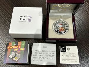 ハローキティ 30周年記念硬貨 KABUKI 1オンスプルーフ銀貨「吉野山」静御前