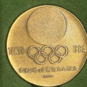東京オリンピック 東京大会記念メダル 銀メダル 銅メダル 造幣局 の画像7
