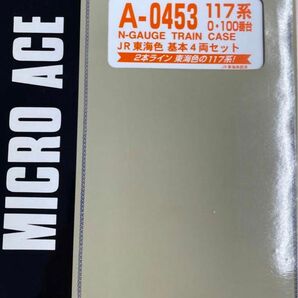 マイクロエース Nゲージ A-0453 117系0100番台JR東海色基本4両ジャンク品 マイクロエース MICRO ACE 