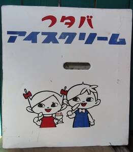 （天）昭和の懐かしい　アイスクリームの鉄板　看板　47㎝ｘ51㎝　元アイスクリームの冷凍庫より切り出し物