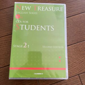 Z会 ニュートレジャー NEW TREASURE CD Stage2 English 