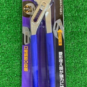 送料0円 トップ工業 TOP 三枚合わせ ウォーターポンププライヤ WP3-250 口開き6~51mm 9段階調整 燕三条 日本製