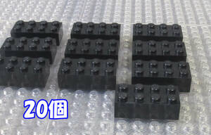 ◆レゴ∥LEGO【2x4ブロック/黒 20個】#3001◆正規品 [R21623]