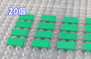 ◆レゴ∥LEGO【タイル(1x2)/緑 20個】#3069◆正規品 [R89375]