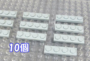 ◆レゴ∥LEGO【1x4プレート/旧灰※ 10個】#3710◆正規品 [R21254]