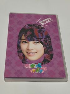 乃木坂ってどこ DVD 生田絵梨花