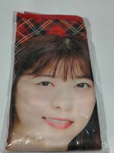 西野七瀬 個別ブランケット 未開封