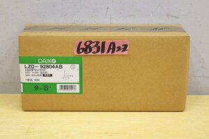 6831A22 DAIKO 大光電機 LEDダウンライト LZD-92804AB 照明器具