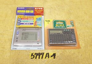 5797A24 未使用? CASIO カシオ　電子辞書 EX-ward XD-400/SHARP　シャープ　漢字辞書 PA-820X まとめて2個セット 電子辞典