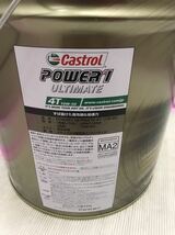 カストロール エンジンオイル POWER1 ULTIMATE 4T 10W-50 20L 二輪車 4サイクルエンジン用 全合成油 MA2 Castrol ペール缶_画像2