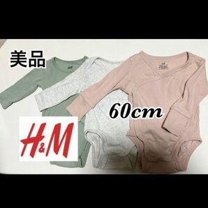 H&M　３点セット　美品