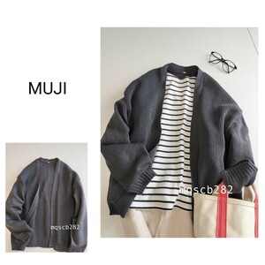 無印良品 MUJI オーバーサイズ リブニット カーディガン 春アウター size S～M