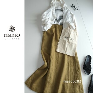 ナノユニバース nano・universe リネン100 大人キレイ♪ フレアー スカート size 38 の画像1