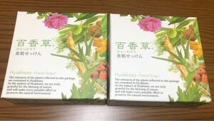 ニキビ洗顔石鹸　百花草　美肌石鹸　2個セット