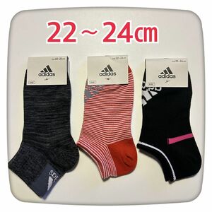 キッズ★adidas靴下★3足セット