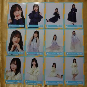 日向坂46 齊藤京子「4回目のひな誕祭」黄色衣装他 3コンプ12枚セット 生写真 コンプ 年末歌唱衣装 黄色衣装 春私服コーデ