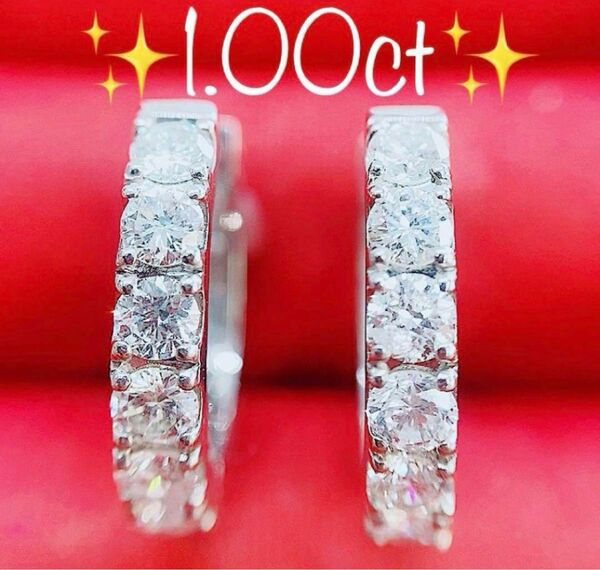 ※即決価格★1.00ct★ダイヤモンドフープピアスイヤリング