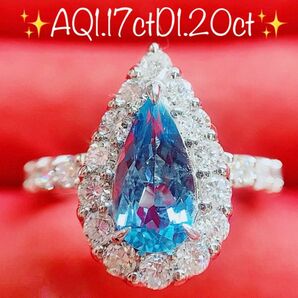 ★1.17ct★アクアマリン1.20ctダイヤモンドプラチナリング指輪