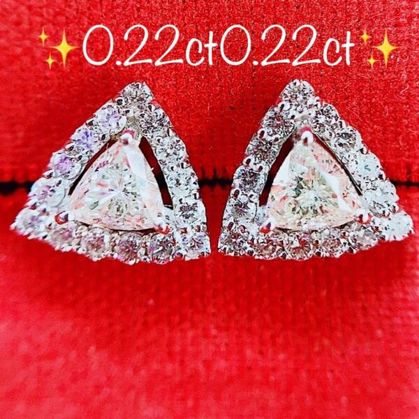 ★0.22ct0.22ct★一粒ダイヤモンドプラチナスタッドピアスイヤリング