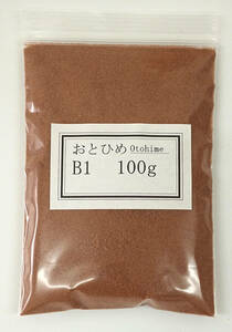 日清丸紅飼料おとひめB1(0.2～0.36mm)100g メダカのごはん/沈下性