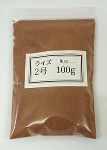 日清丸紅飼料ライズ2号(～0.36mm)100g　メダカのごはんにRise2