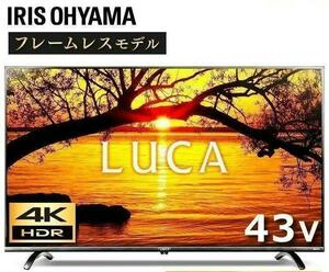 アイリスオーヤマ LUCA 43インチ 4K対応 液晶テレビ LT-43B620