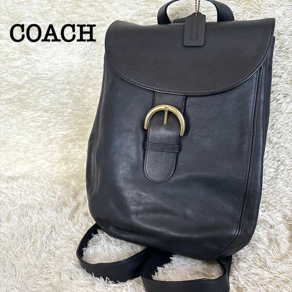 【美品】コーチ レザー リュック オールドコーチ ブラック ゴールド金具 90s COACH バックパック