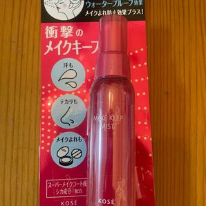 コーセー メイク キープ ミスト EX + 80ml リニューアル　数量限定