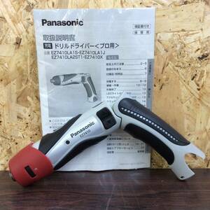 【RH-8791】中古品 Panasonic パナソニック 充電ドリルドライバー EZ7410 本体のみ