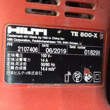 【RH-8891】中古品 HILTI ヒルティ コンクリートハンマー TE500-X コンクリートブレーカー 電動ハンマ 斫り はつり_画像5