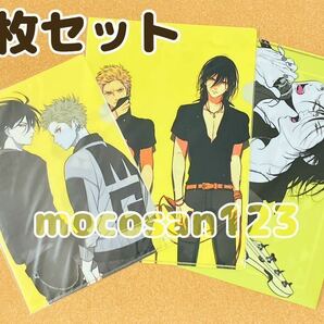 送料無料◆3枚セット◆はらだ【よるとあさの歌】クリアファイル コミコミスタジオ特典 非売品 ハッピークソライフ