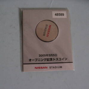 オープニング記念トスコイン（2005年3月5日）NISSAN STADIUMの画像1