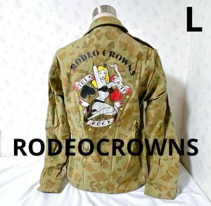 【RODEOCROWNS】迷彩ミリタリージャケット　アウター　ジャンバー　L相当