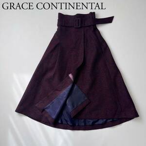 美品 GRACE CONTINENTAL グレースコンチネンタル フレアスカート ロングスカート　マキシ丈 ラップスカート　腰巻きベルト　日本製