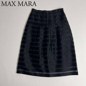 美品 MAX MARA マックスマーラ ロングスカート ボーダー　シルクコットン ミモレ丈　ブラック　イタリア製 レディース