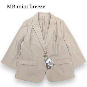 MB mint breeze