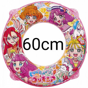 トロピカルージュ！プリキュア 浮き輪 60cm 空気ビニール 空ビの画像1