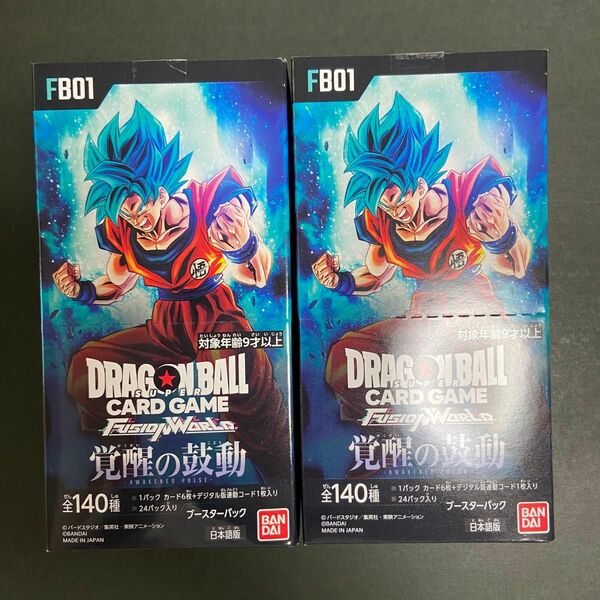 ドラゴンボール 覚醒の鼓動 フュージョンワールド 2BOX テープ付き