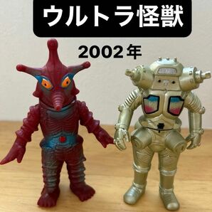 ウルトラ怪獣　キングジョー　ヒッポリ星人　 フィギュア　2002年　バンダイ