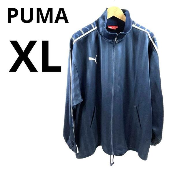 PUMA プーマ　日本製　ジャージ　トラックジャケット　XLサイズ