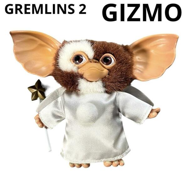 ジュンプランニング グレムリン ギズモ gizmo gremlins フィギュア