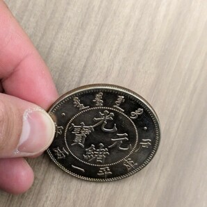 中国プルーフ銀貨 光緒元寶 庫平一両、中国コイン、アンティークコインの画像5