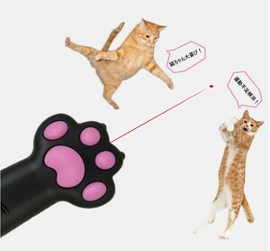  new goods cat ....LED pointer black pad light cat toy motion shortage red light cat jalasi.. mouse Hunter nail .. free shipping 