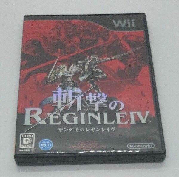 【Wii】斬撃のREGINLEIV ザンゲキのレギンレイヴ (動作確認済み)