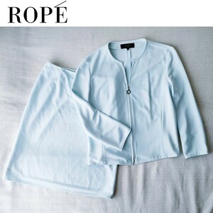 【美品】ROPE' ロペ　ノーカラージャケット スカート スーツ セットアップ パウダーブルー　Ｍ